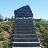 Hora Dzeržinskaja - Vrcholový kámen